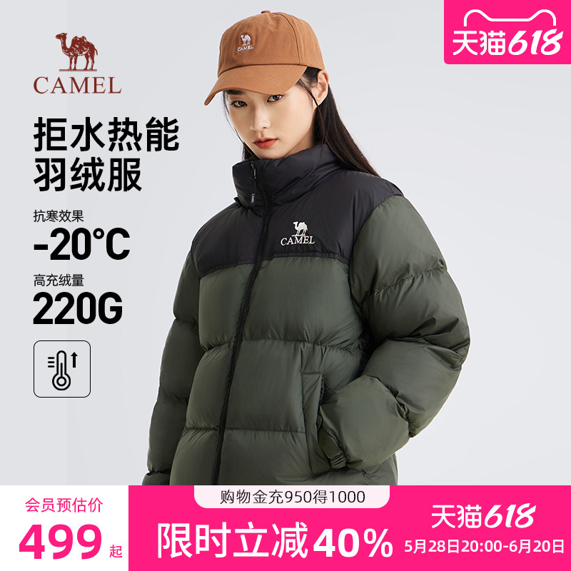 骆驼女装羽绒服女2025秋冬新款连帽加厚保暖防水情侣面包服短外套