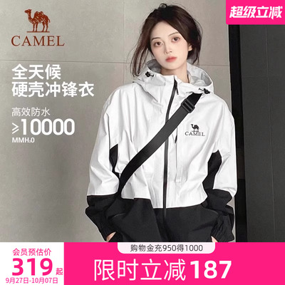 [破风者]骆驼单层冲锋衣女