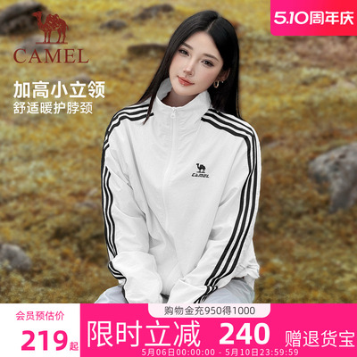 骆驼校园风衣立领外套女款男款情侣春季户外运动休闲防泼水夹克