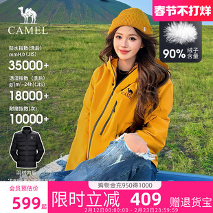 [羽绒内胆]王俊凯同款骆驼雨神巡洋舰羽绒服冲锋衣男女三合一外套