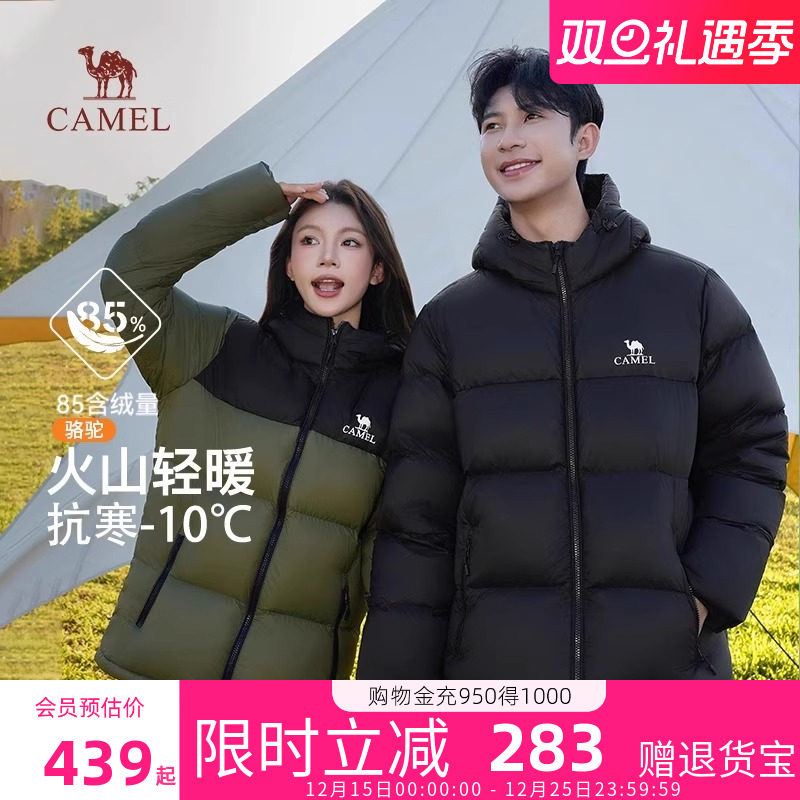 骆驼火山羽绒服面包服2025冬