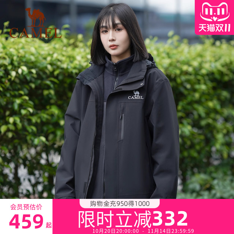 骆驼女装三合一冲锋衣2025