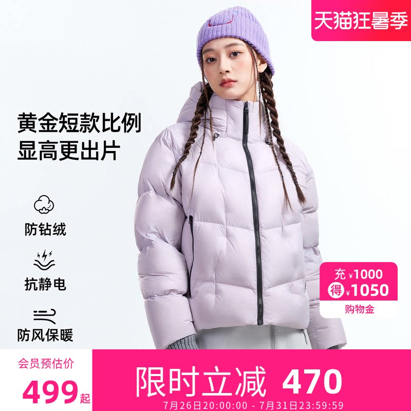 骆驼小太阳STAR短款羽绒服2026冬季新款保暖连帽面包羽绒服外套