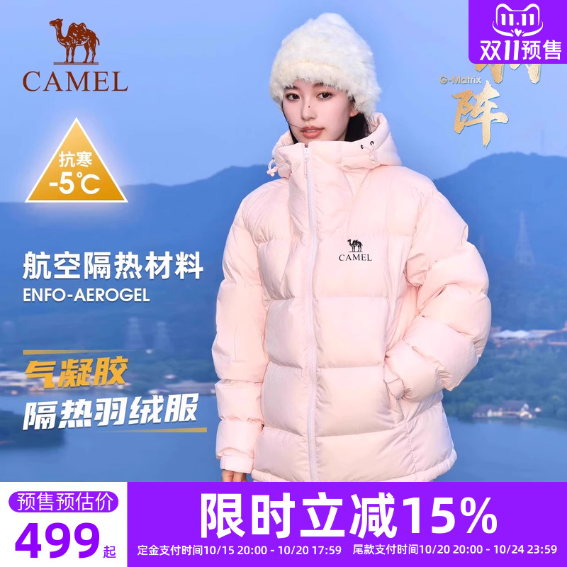 [双11预售]骆驼黑钻5羽绒服短款冬季新款加厚保暖面包服女装外套