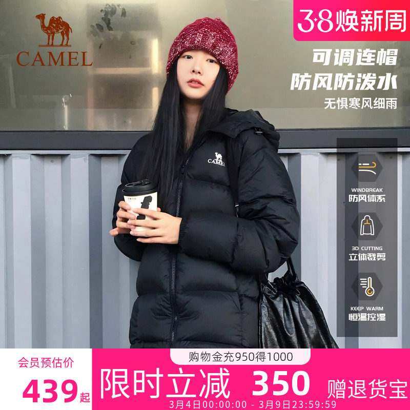 骆驼抱抱羽绒服面包服2026冬新款连帽加厚保暖女装外套旗舰店正品