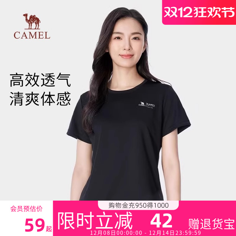 骆驼速干健身T恤女2025夏季新款