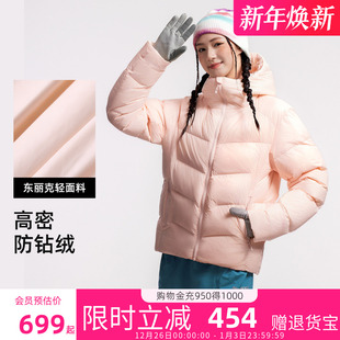 冬季 骆驼羽神QUEEN羽绒服男女款 加厚面包服官方旗舰店正品 鹅绒