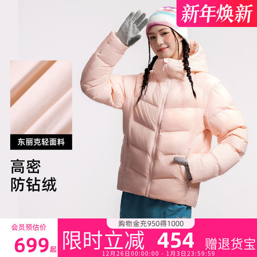 【鹅绒】骆驼羽神羽绒服2025新款