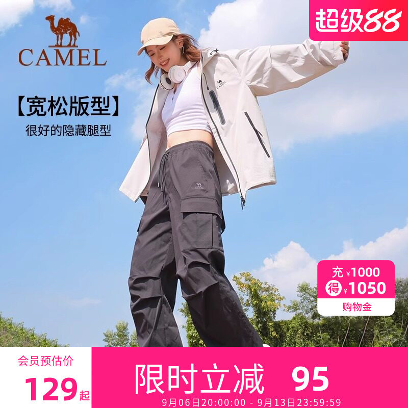 骆驼运动工装裤女款2026春夏新款休闲女长裤户外防泼水徒步运动裤图片