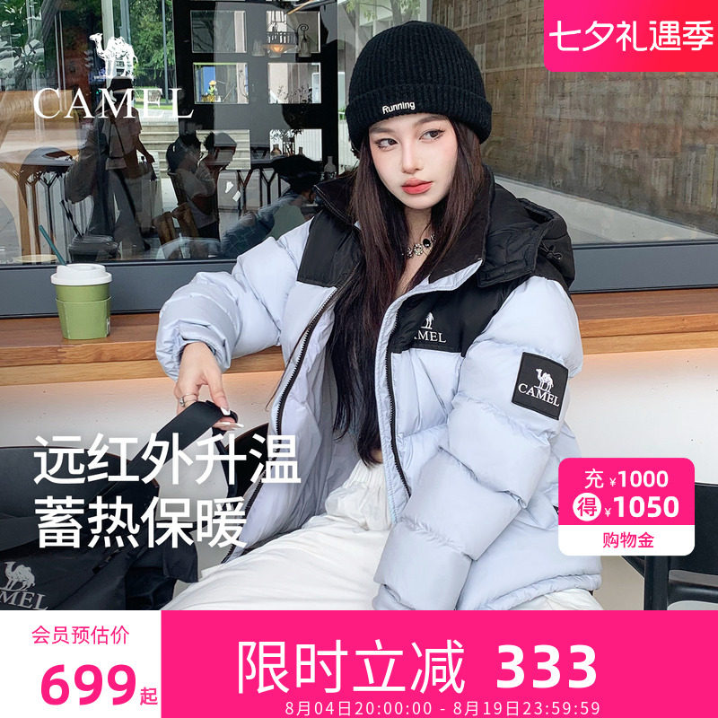 [王俊凯同款]骆驼女装1996羽绒服男女款冬季加厚面包服旗舰店正品