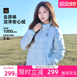 骆驼女装排骨羽绒服男女2026新款冬加绒休闲轻薄外套防风保暖服男