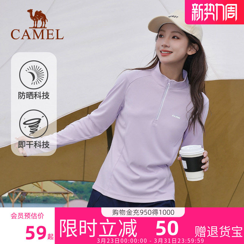 骆驼加绒跑步上衣女短袖保暖立领健身瑜伽显瘦羽毛球网球运动T恤