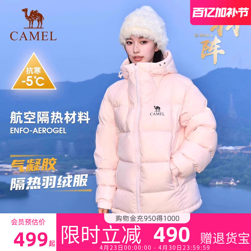 骆驼女装黑钻5羽绒服男女冬季新款加厚面包服外套官方旗舰店正品