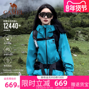 [羽绒内胆]骆驼雨神冲锋衣羽绒服三合一防水外套登山服旗舰店正品