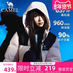 骆驼小太阳羽绒服黑钻3男女款