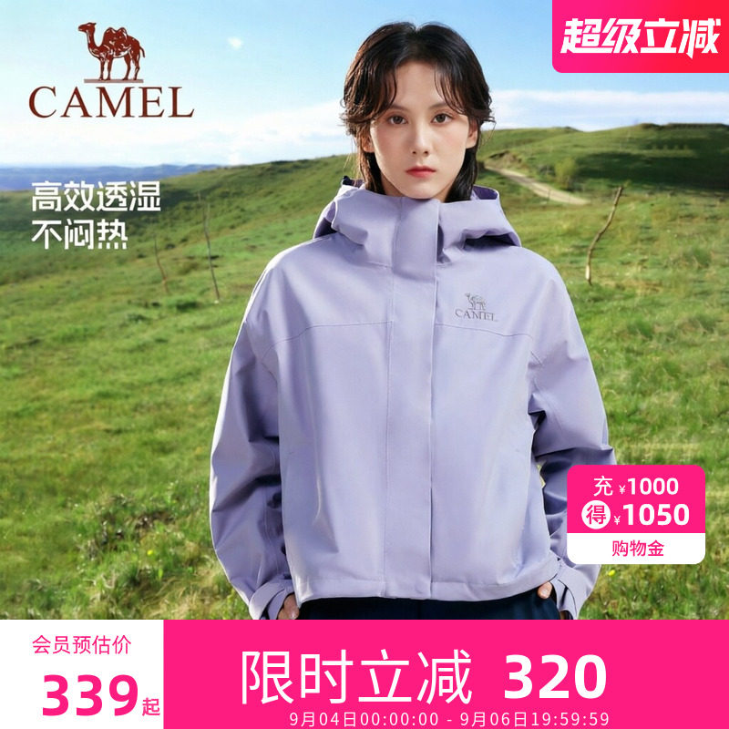骆驼小个子冲锋衣女2026新款短款外套女户外防风防水徒步登山服装图片