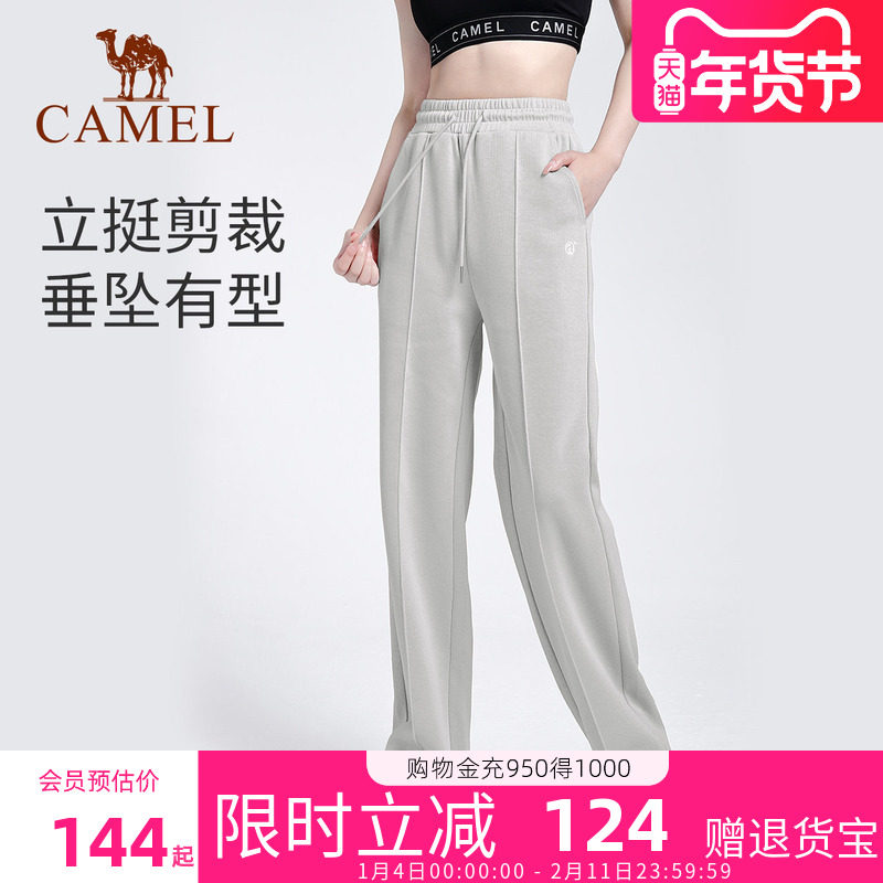 骆驼休闲裤女2025新款春秋款休闲运动裤长裤直筒裤宽松瑜伽裤外穿