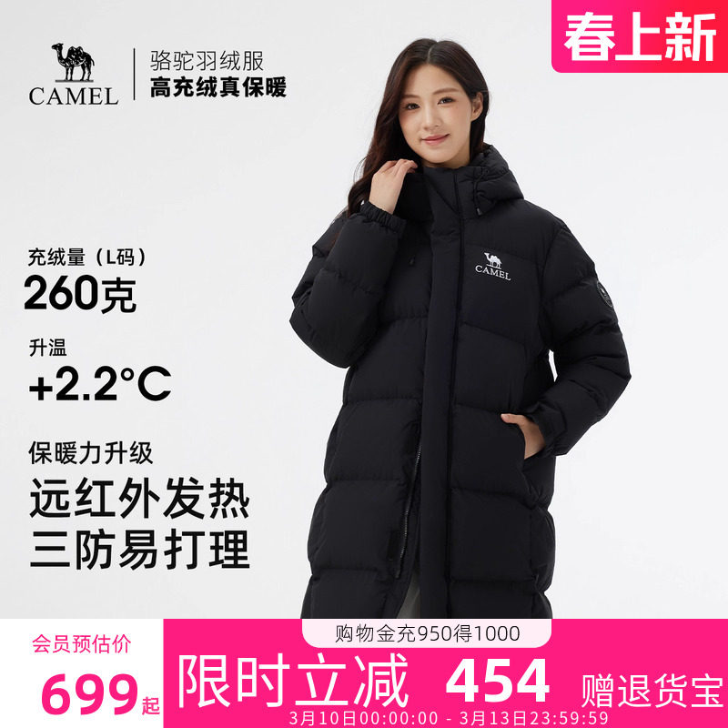 ��Զ�������±�ů����Ӱ�ڣ���Ůͬ�Ů����Сһ�룩��735CR28013 S ����Ůװ���޷��г���2025�¿� 664.05Ԫ(��88VIP 95��)