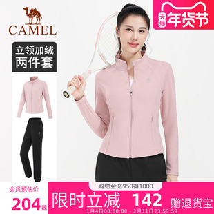 骆驼瑜伽套装女款秋冬加绒保暖修身健身服显瘦百搭训练运动两件套