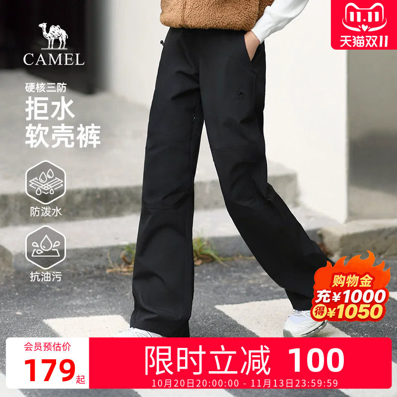 骆驼户外三防软壳裤26冲锋裤春夏直筒女款工装伞兵裤长裤子粉彩风
