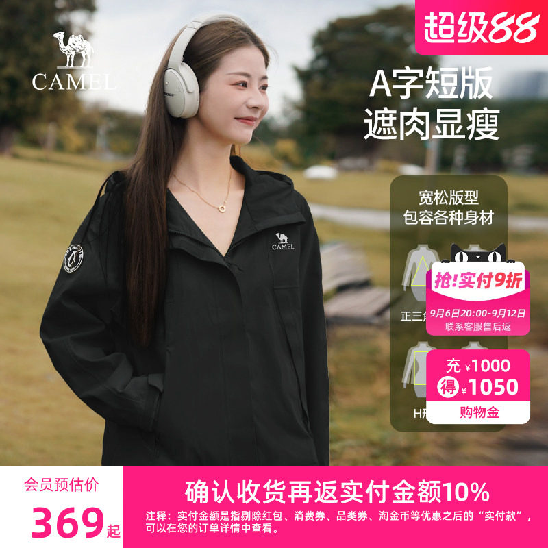骆驼蛟龙冲锋衣三合一女装2026春款户外软壳防风短款夹克外套女款图片
