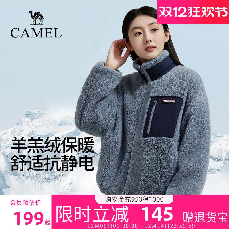 骆驼羊羔绒外套女2025新款冬