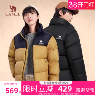 【王俊凯同款】骆驼女装短款火山羽绒服冬新款保暖蓄热外套面包服