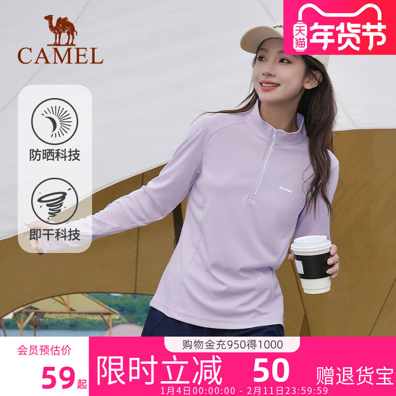 骆驼加绒跑步上衣女短袖保暖立领健身瑜伽显瘦羽毛球网球运动T恤,女装/女士精品,T恤,淘宝优惠券,粉丝福利购,淘宝优惠卷