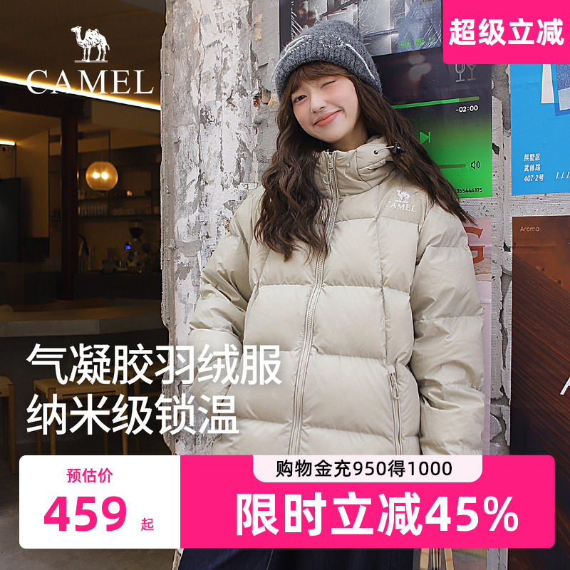 骆驼羽绒服女款2025冬季新款保暖加厚连帽面包服气凝胶羽绒外套女