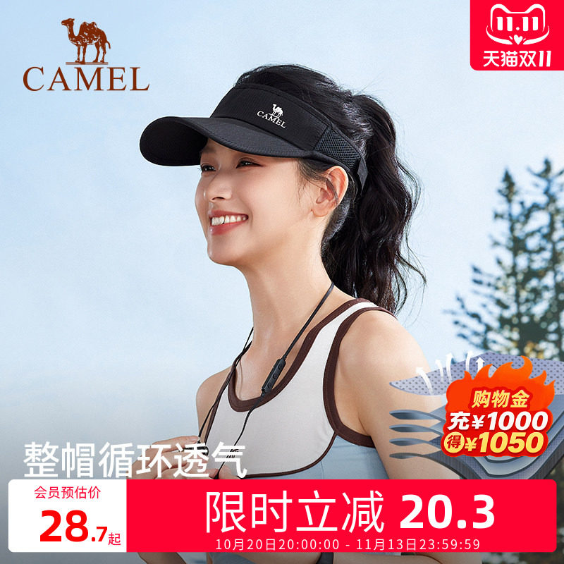 骆驼跑步防晒帽女男夏季运动户外空顶遮太阳高尔夫马拉松网球帽子