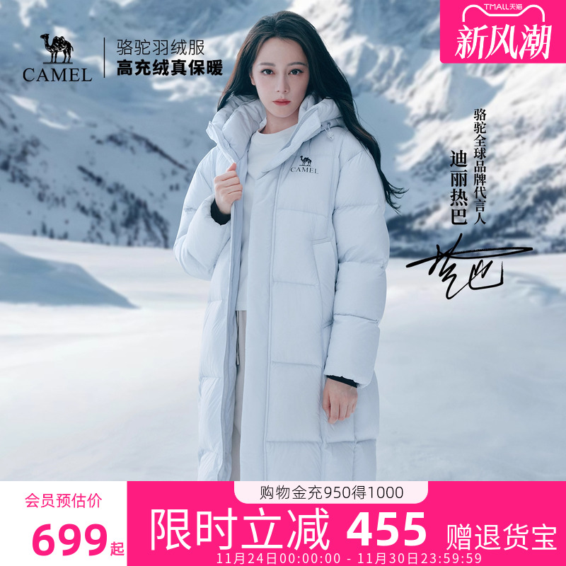 [迪丽热巴明星同款]骆驼女装2025羽绒服冬季新款男女中长款面包服