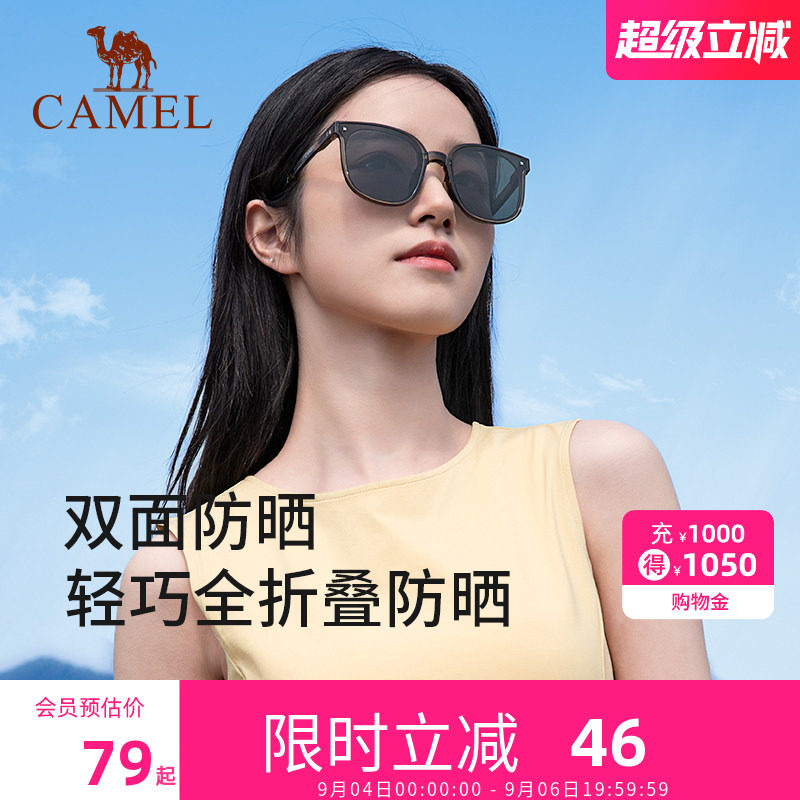 骆驼折叠墨镜户外太阳镜女时尚轻便防紫外线偏光镜开车遮阳镜女