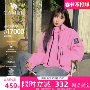 骆驼女装冲锋衣三合一女2025冬新款防风防水登山服外套旗舰店正品
