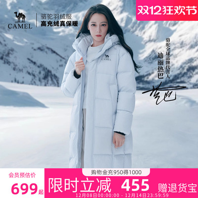 [迪丽热巴明星同款]骆驼女装2025羽绒服冬季新款男女中长款面包服