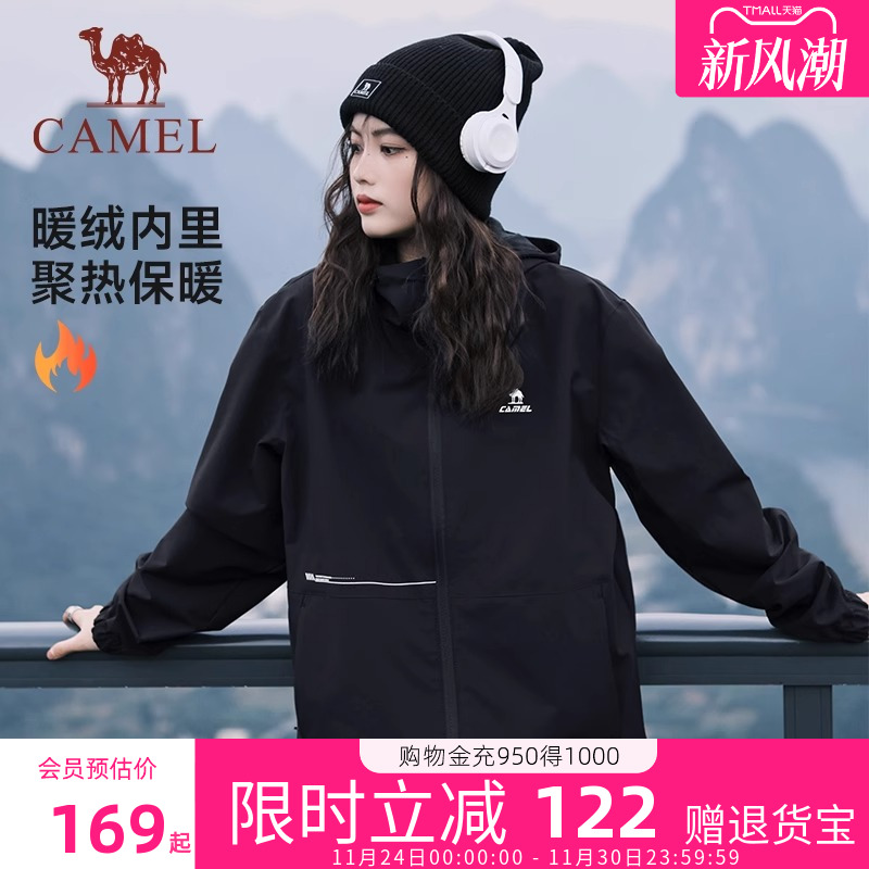 骆驼运动正品外套女士秋冬加绒