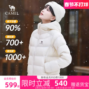 骆驼女装鹅绒服2026新款抗寒保暖轻薄连帽短款排骨羽绒服外套女款