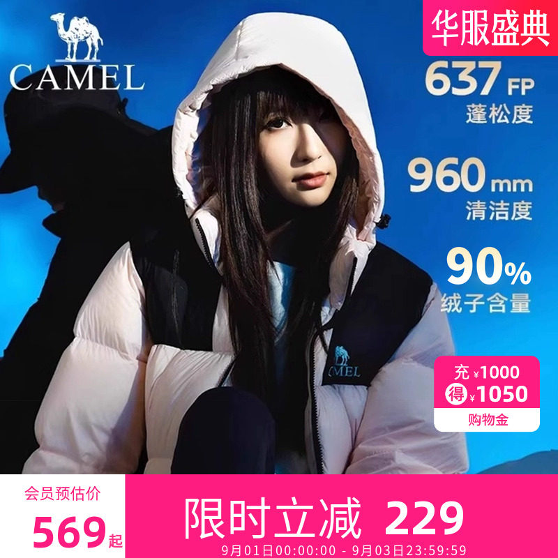 骆驼黑钻3小太阳羽绒服男女款冬季加厚保暖面包服外套旗舰店正品