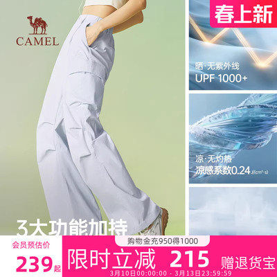 骆驼山海云朵裤工装裤休闲裤女