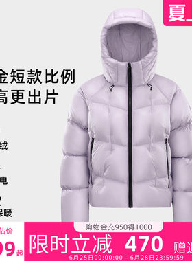 骆驼小太阳STAR短款羽绒服2026冬季新款户外保暖连帽面包女装外套