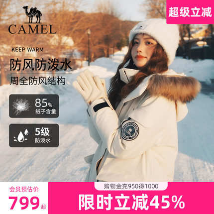 骆驼羽绒服女2025冬季新款大毛领中长款派克服保暖加厚工装外套女