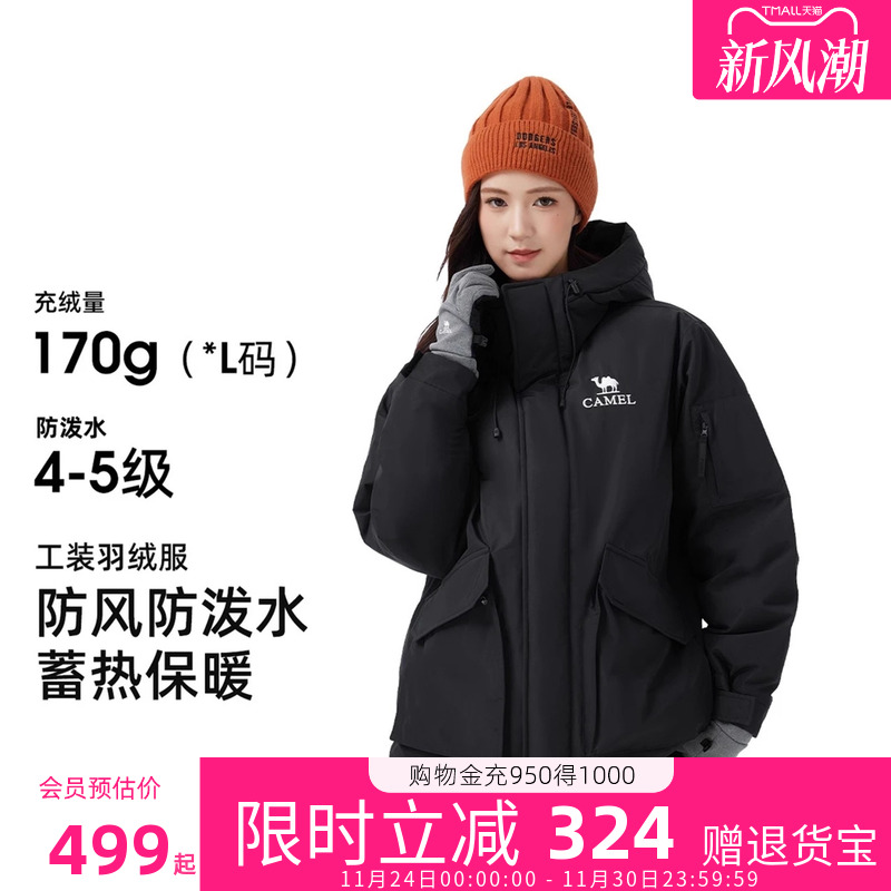 骆驼女装派克羽绒服2025冬季新款