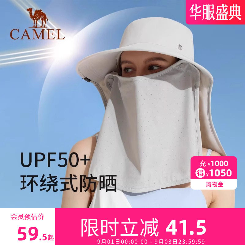 骆驼防晒帽渔夫帽全脸遮阳帽图片