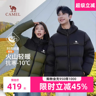 駱駝火山羽絨服面包服2025冬季 外套男女士 連帽加厚保暖白鴨絨短款