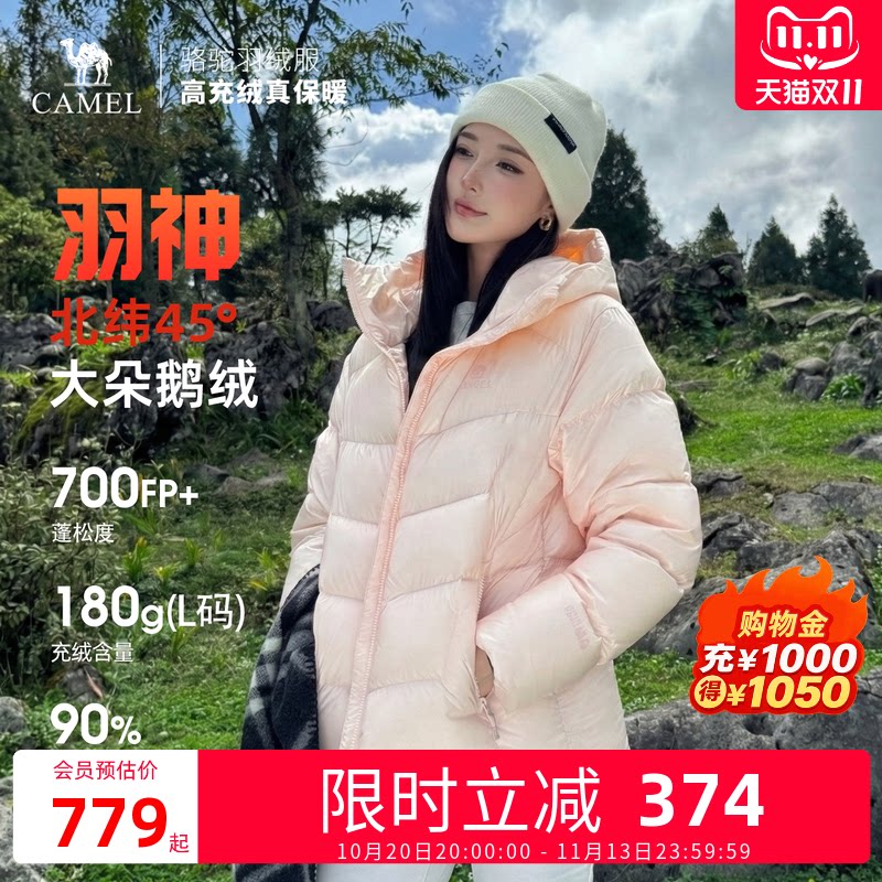 【双11预售】鹅绒羽绒服男女2026冬新款加厚短款面包服外套旗舰店