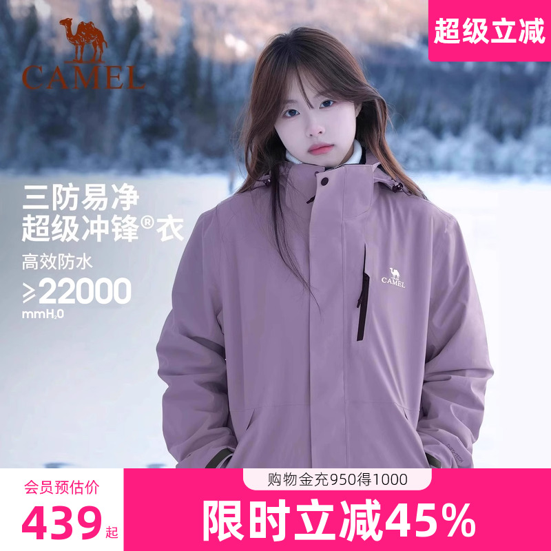 防风防水 暴雨级防水