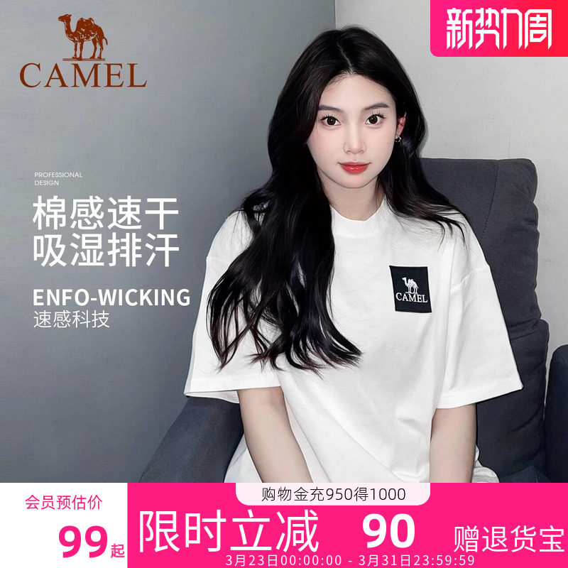 骆驼户外速干T恤男夏季宽松黑色半袖上衣棉t吸湿排汗徒步登山T恤