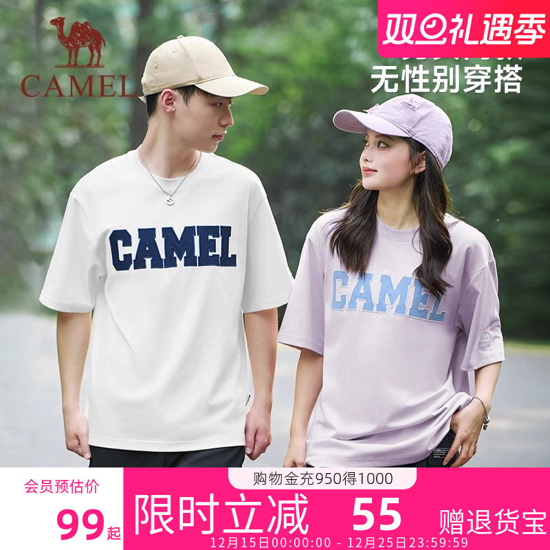 骆驼运动短袖T恤女2025夏季新款棉感防水防晒圆领宽松舒适上衣男