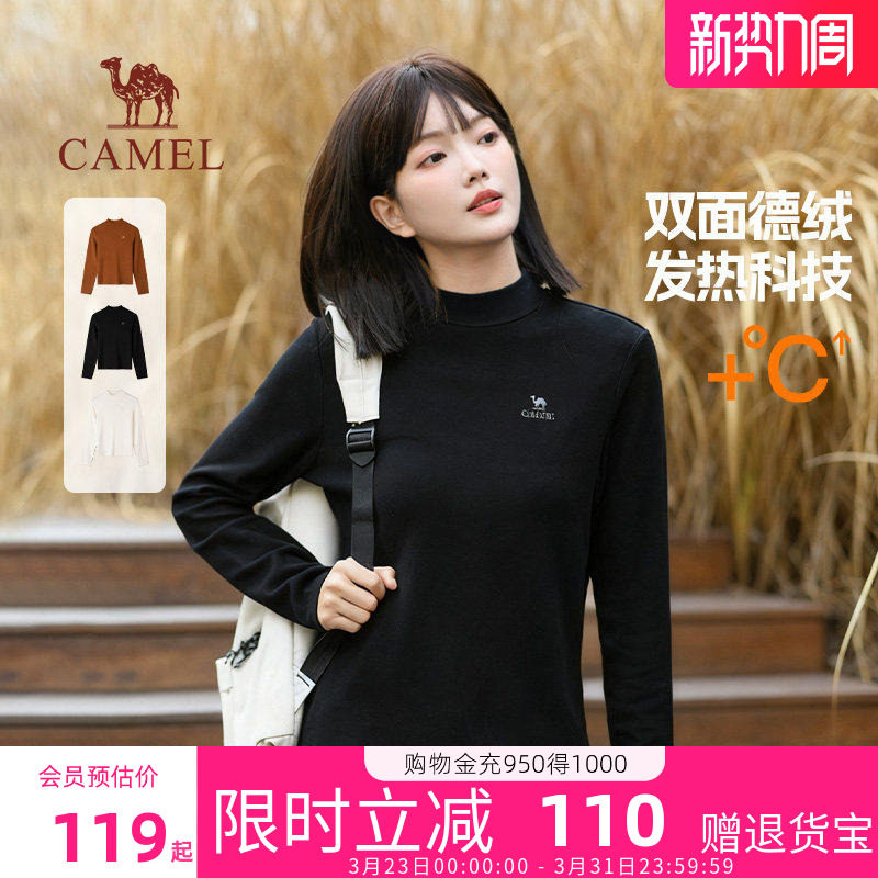 骆驼女装德绒打底衫2026秋冬新款黑色半高领保暖长袖T恤内搭上衣