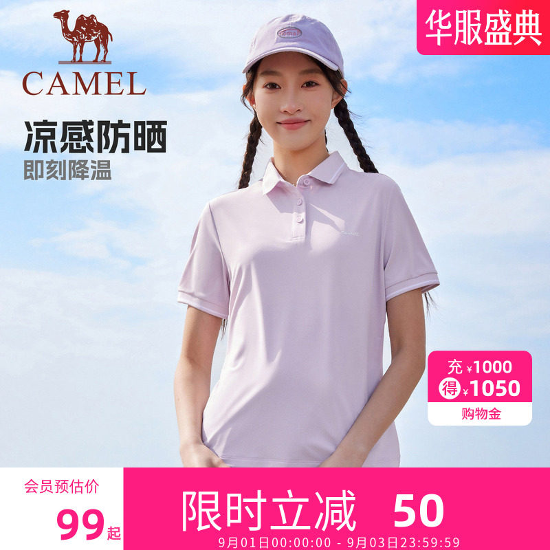 骆驼运动POLO衫短袖女款男款夏季2026新款冰感防晒休闲户外t恤图片