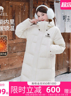 骆驼女装中长款羽绒服白色2026新款冬季保暖三防加厚外套小个子